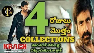 Krack 4 days Box Office Collections | Krack Movie Collections | Ravi Teja | #Krack Total Collections
