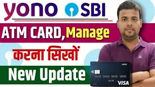 How To Manage Debit Card In Yono Sbi App | Atm Card Manage Kaise Kare Yono Sbi App Me 