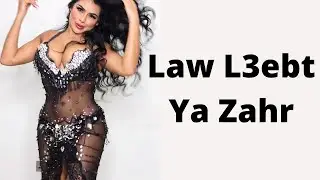 Law L3ebt Ya Zahr l Bellydance by Carmen