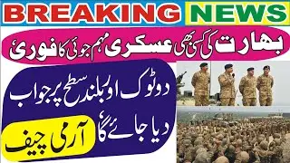 Military adventure India will be responded immediately, decisively and highest level,says Army Chief