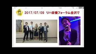 15thJARN スペシャル対談第二回20260115