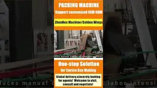QZD Folder Gluer Machine