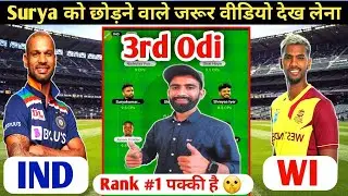 IND vs WI Dream11| IND vs WI Dream11 prediction | IND vs WI Dream11 Team Today |\