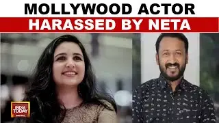 Mollywood Actor's Harassment Claim: BJP Targets Kerala Youth Congress Chief | India Today News
