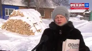 Хроника дня. Тевриз восстал! 30.03.2021
