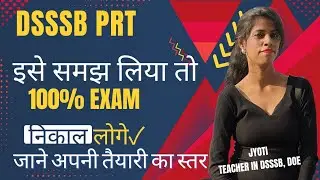 DSSSB prt new  exam pattern