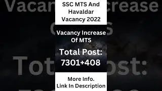 SSC MTS & Havaldar Vacancy 2022 Post Increase by 408 | Exam Date & Admit Card 2022 Availbale Now |