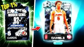 Я ОТКРЫЛ СВОЙ 1% ЛУЧШИХ НАГРАД 1 УРОВНЯ KING OF THE COURT... НО МЕНЯ ОБМАНУЛИ??