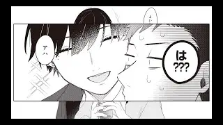 「合コンに行ったら女がいなかった話」コミックスPV（CV：小松未可子・中島ヨシキ）