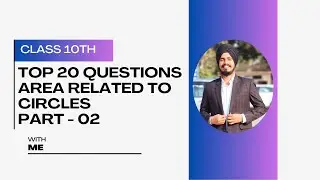 Top 20 Questions | Area Related to Circles | Part - 02 | Class Xth | CBSE Boards