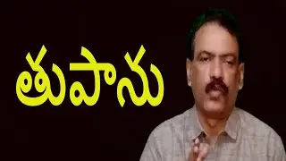 నాలుగు జిల్లాల్లో వర్షాలు || Latest IMD Weather Report Skymet Nellore Weatherman Heavy Rains Cyclone