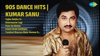 Evergreen 90s | Kumar Sanu | Tujhe Dekha To | Sharmaane Lagi | Tumhari Nazron Mein | Romantic Songs