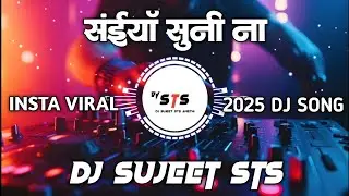 Saiya Suni Na Pawan Singh Top Bhojpuri | Insta Viral Dj Remix | 2025 Dj Song | Dj Sujeet Sts 