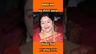 ABOUT TAMIL ACTRESS 'MANJULA VIJAYAKUMAR' IN '1' MINUTE #shorts, #ytshorts