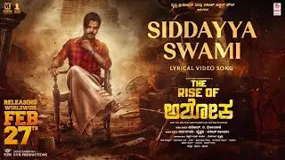 Siddayya Swami Lyrical [Kannada] | The Rise Of Ashoka | Sathish Ninasam,Sapthami Gowda|Poornachandra