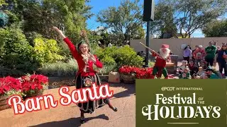 Санта-Клаус в EPCOT! 🇳🇴 | Фестиваль рождественских историй EPCOT 🎅