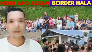 19 August 2025| Megh aro Assam Border Hala| Achik News| Garo News | Garo kobor| Achik Kobor