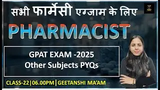 GPAT 2025  | B-pharma | D-Pharma | all pharmacy exam |theory class pharmacy