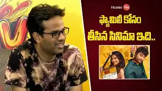 Director Anudeep Speech at Funky Movie Press Meet