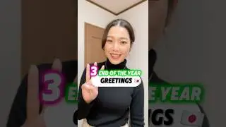 3 end of the year greeting phrases in Japanese 🇯🇵
