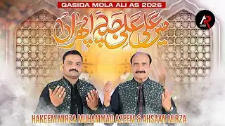 Main Ali Ali Japda Phiran | Hakeem Mirza Muhammad Azeem & Ahsaan Mirza | Mola Ali A.s | Qasida 2026