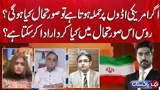Watch Aik Pakistan With Syed Ali Haider | Full Episode Today | Aik News