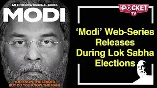 Modi web-series set to release during Lok Sabha elections 2019 | First look, All details