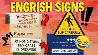ENGRISH Signs So Bad They&rsquo;re Genius
