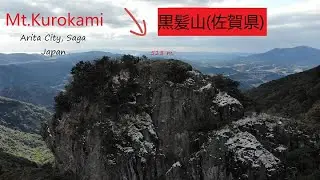Mt. Kurokami, Saga , Japan/黒髪山/ 佐賀県