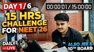 STUDY WITH ME LIVE SESSION FOR NEET 26 | JEE| NDA | SSC | CGL |10 TH CBSE BOARD|ALLEN KOTA| SUPATh