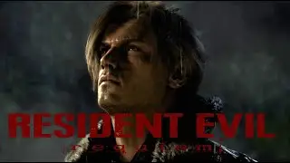 Старик Леон здесь!