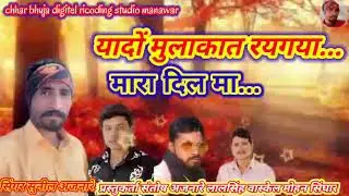 Singer sunil ajnare