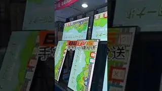 Ultra-narrow electronic menu board