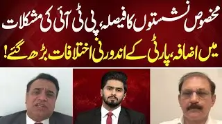 PTI Faces New Challenge After Reserved Seats Decision | Bayania With Fawad Ahmed | Neo News