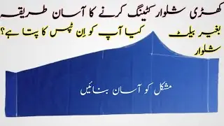 Khari Salwar  Cutting and Stitching with Best Tips And Tricks / Urdu/Hindi/ rahat stitches