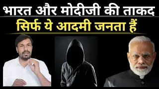 Only this Person knows Modijis and India Power : Narendra modi | Elon musk | Balajipotadar #मोदीजी 