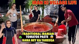 Traditional Iranian Tomatoe 🍅 Paste Bana Ney Ka Tareeqa || Iran Village Secret Recipe 🥗 