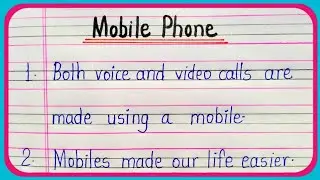 10 Lines About Mobile Phone In English / Short Essay On Mobile Phone / About Mobile Phone / Mobile