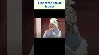 When did the first Vande Bharat Express train run?