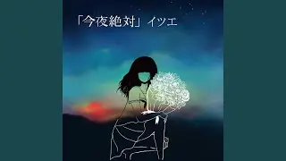 告白