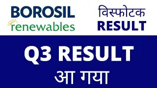borosil renewable Q3 result 2022 !! borosil renewable result !! borosil renewable share news
