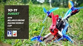 GRP Team и Dronius на Dronius Drone Racing World Cup FAI