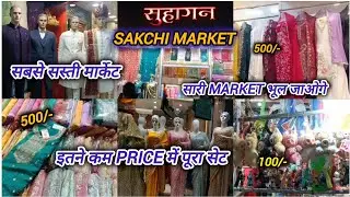 Sakchi Market Jamshedpur 2025 | साकची बाजार जमशेदपुर | Jamshedpur Sakchi Market#sakchi #market #vlog