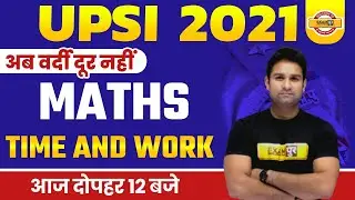 UPSI 2021 || UPSI Maths Class Exampur || Time and Work By Mohit Sir Exampur