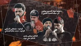 دخوليةمشاية ||هيئة الحسين يبكيني الى الحمزة الغربي 1447هـ