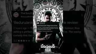 #bedurulanka 2012 #reviews #newrelease #movies #filmcriticism
