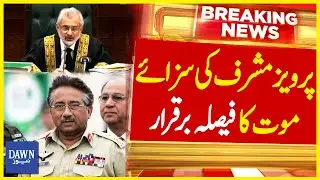 Supreme Court Upholds Pervaiz Musharraf's Death Sentence | Breaking News | Dawn News