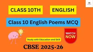 🔥 Class 10 English Poems MCQ | Most Expected Poem Questions 2025 | CBSE Competency-Based MCQs #cbse