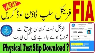 Fia physical test slip download 2022|| Fia physical test date 2022|| Fia physical schedule 2022||