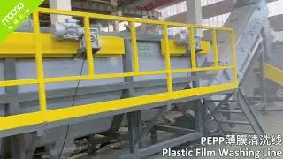 plastic pe pp film washing line test run video
